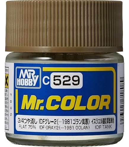 Amazon | GSIクレオス Mr.カラー AFV・戦車模型用特色 IDFグレー